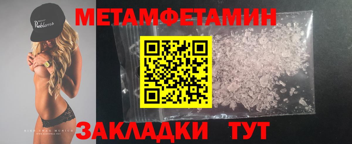 АМФ  АМФ  Елизово  Amphetamine 98%  Вход с VPN 