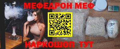 прущая мука Краснокаменск