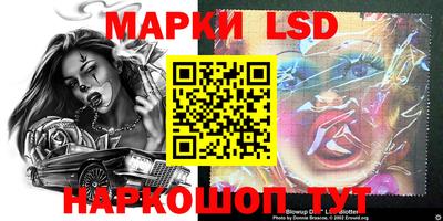 ПСИЛОЦИБИНОВЫЕ ГРИБЫ Кумертау