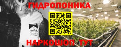 гидропоника Краснодар