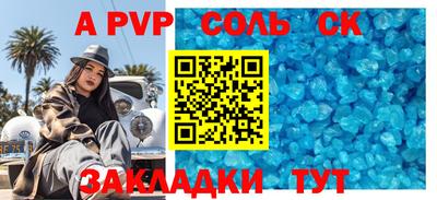 COCAINE Краснознаменск