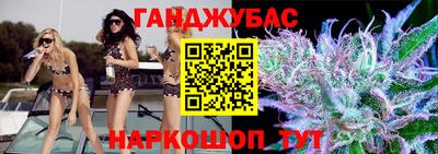 прущая мука Краснокаменск