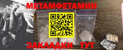 гидра Кулебаки