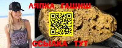 прущая мука Краснокаменск