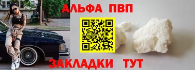 COCAINE Краснознаменск
