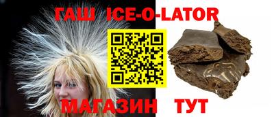 прущая мука Краснокаменск