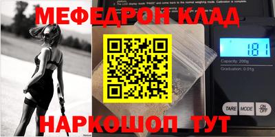 прущая мука Краснокаменск