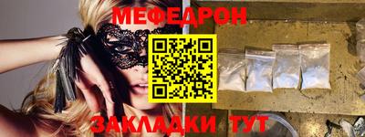 COCAINE Краснознаменск