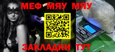 прущая мука Краснокаменск
