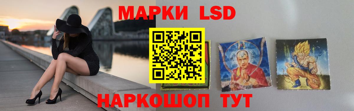 ЛСД экстази кислота Елизово