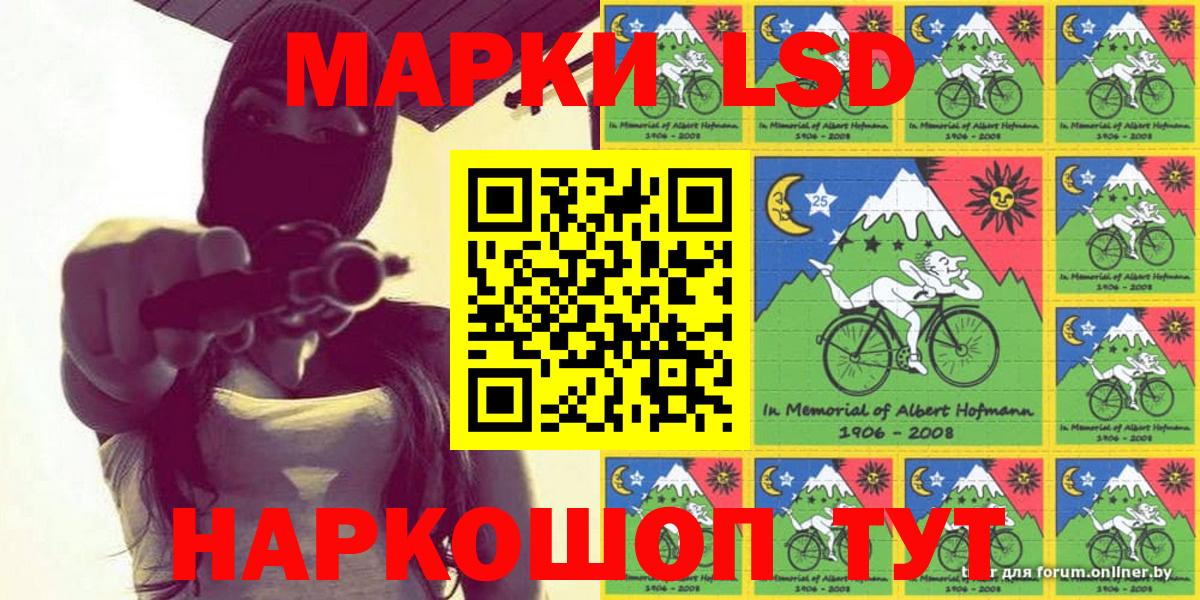 Марки 25I-NBOMe  Вход с VPN  Елизово  Марки N-bome 1500мкг 