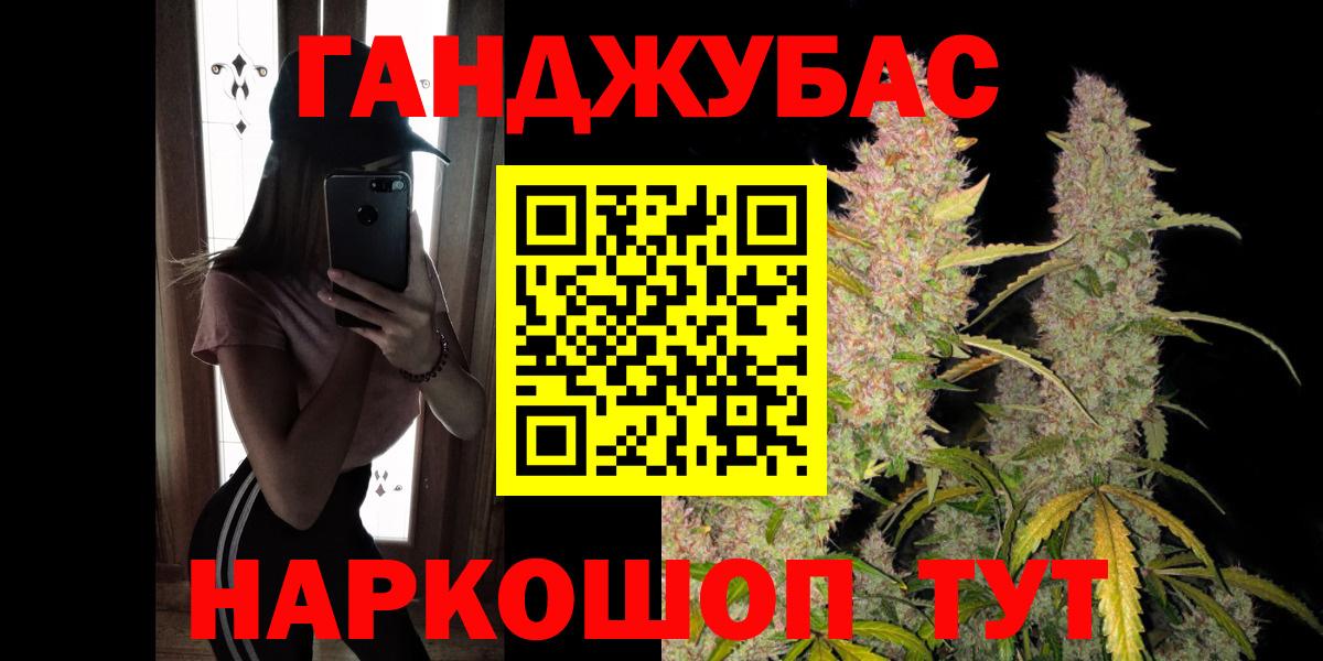 Шишки марихуана индика Елизово